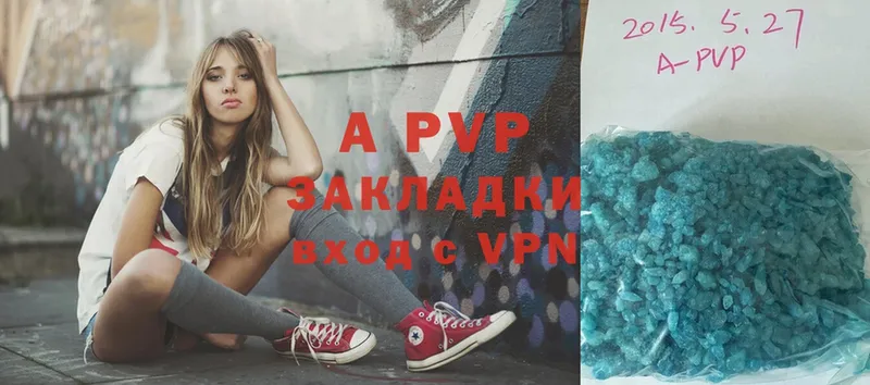 магазин  наркотиков  Звенигово  A PVP крисы CK 